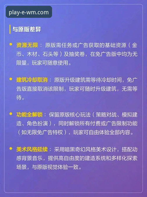 完美体育客户端：从注册到畅玩的实用指南与内容解析