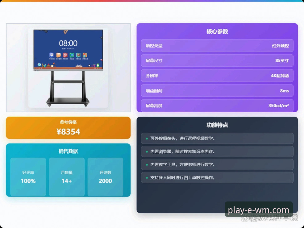 完美体育平台2025新版活动生态：一次关于用户体验与价值获取的深度解析