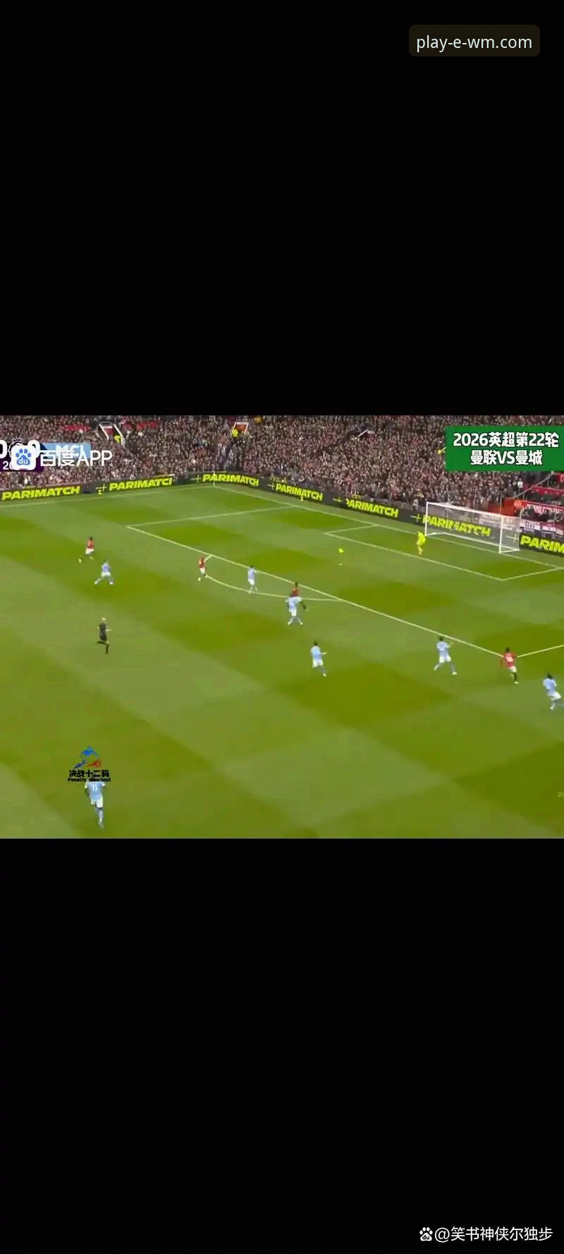 资深用户分享：在完美体育WM体育iOS版上，见证意大利队史最黯淡时刻的深度体验