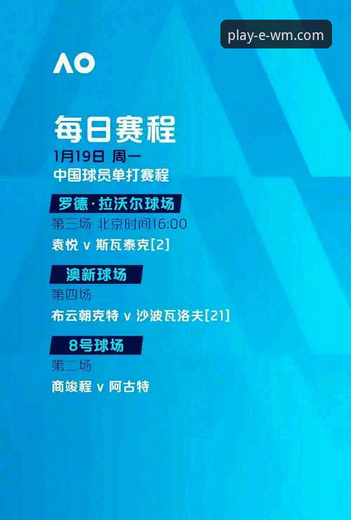 掌握赛事脉搏：完美体育平台实时追踪世界杯晋级之路操作教程