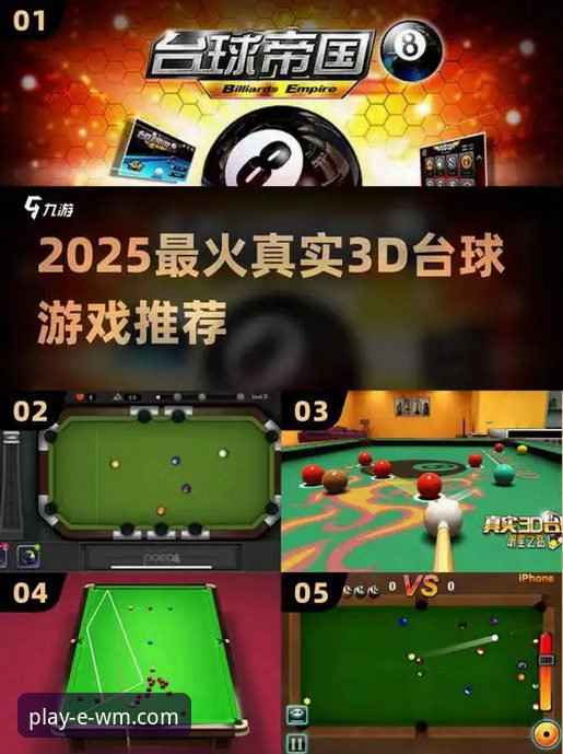 完美体育娱乐平台的5大前瞻性设计：2025版体验升级全解析