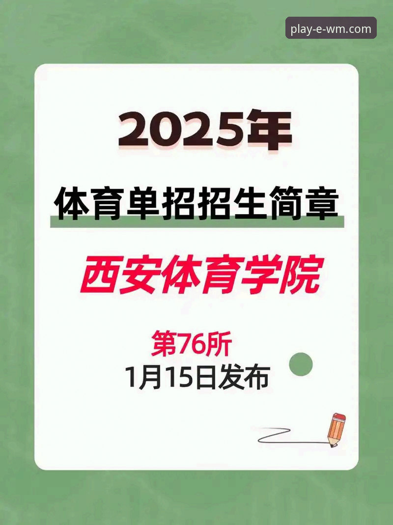 完美体育平台2025新版使用指南：从下载到畅玩的完整攻略